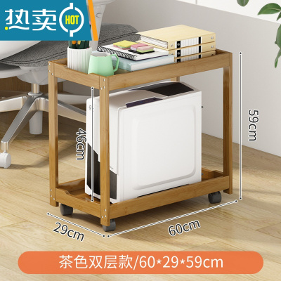敬平书架办公室置物架学生放书包移动托架桌下收纳书柜桌边落地小推车
