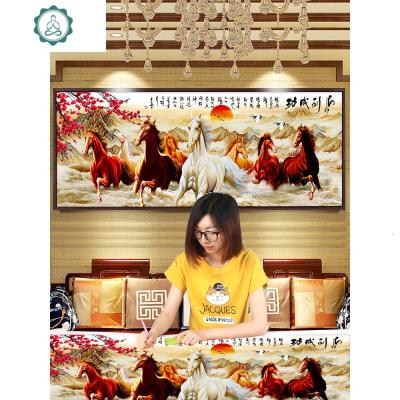 封后(FENGHOU)钻石画2020新款马到成功八骏图满钻十字绣客厅八匹马八马俊图201异形钻满钻210*80CM-
