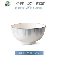 釉中彩陶瓷餐具组合碗碟套装家用菜盘子汤面碗饭碗北欧风碗盘十个 FENGHOU 穿越时空8英寸饭盘6个装[釉中彩]