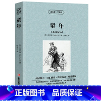 [正版]在人间童年我的大学高尔基三部曲英文原版中文版中英文对照英汉双语英语读物青少青少年版初高中小学生阅读世界名著书籍