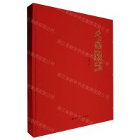 [N]久久自芬芳(精)-9787550842335