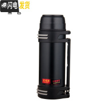 三维工匠2大容量不锈钢户外真空保温壶 车载旅行男便携保温杯1200水瓶 二代级版2000黑色