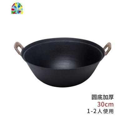 手工铸铁锅家用圆底老式传统加厚不粘双耳炒菜锅大铁锅燃气灶适用 FENGHOU 36cm-圆底部加厚炒锅