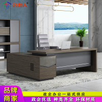 创世人 老板桌办公桌简约板式总裁桌办公室大班台经理主管桌1.8m