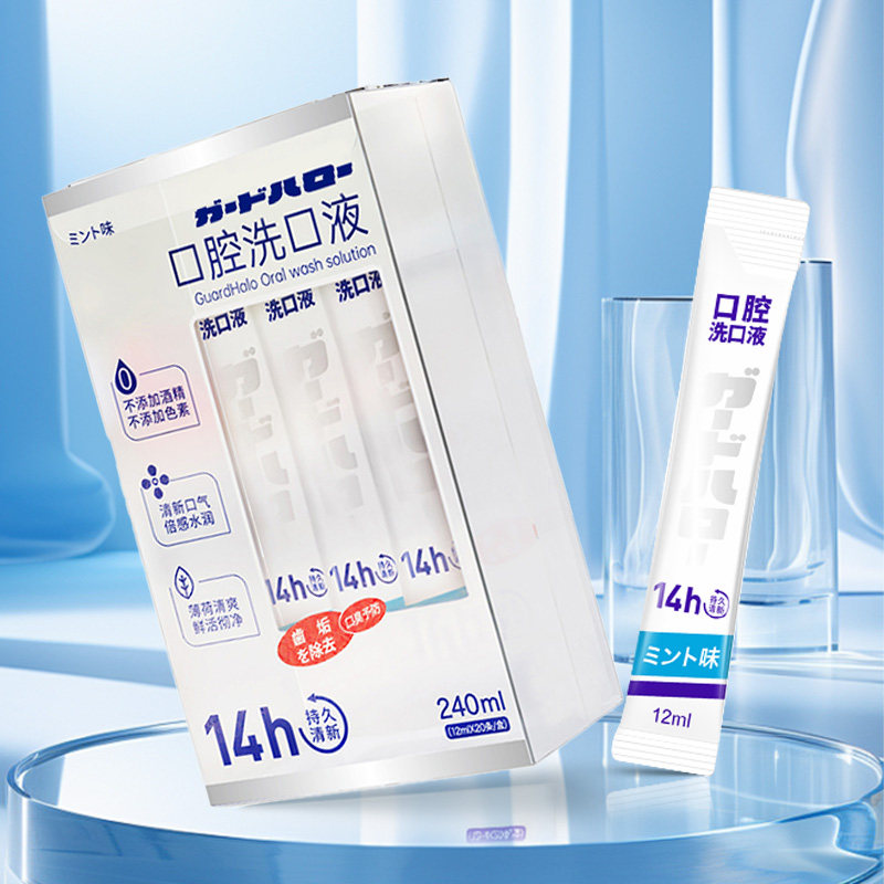 Guard Halo咖多哈罗 清新薄荷漱口水12ml*20条/盒