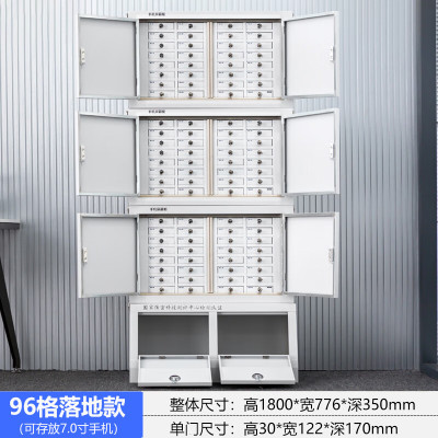 苏宁 质凡 手机物理屏蔽柜三节96格+小底柜(存放7.0寸)/ZF-PBG025/1800*776*350mm