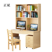 正斌员工书桌书架组合家用带书柜一体办公桌120桌+架+椅+三抽