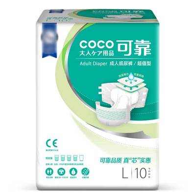 可靠型成人纸尿裤老年人尿不湿成人大号L码10片/包