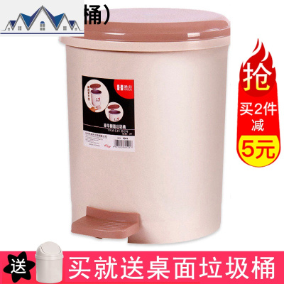 有盖垃圾桶家用客厅卧室大号脚踩卫生间创意带盖脚踏式垃圾筒分类 三维工匠