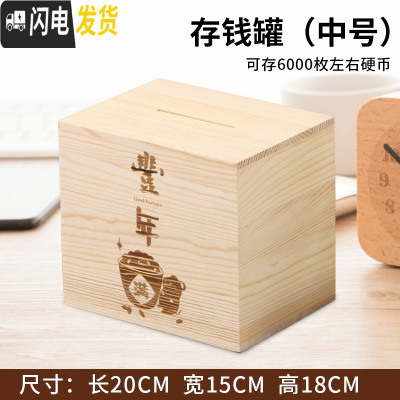 三维工匠鼠年365天存钱罐大人用不可取家用大容量储蓄罐创意定制照片 中号—丰年鼠(买一送六)只进不出