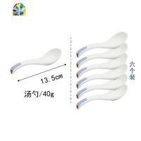 简约家用碗碟套装自由组合北欧陶瓷网红餐具碗盘现代小清新手绘碗 FENGHOU 汤勺(6个装)