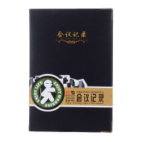 晨光 M&G 会议记录皮本 笔记本 APYLK487 A5 (黑色) 100页/本 本
