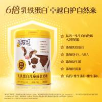 认养一头牛乳铁蛋白儿童成长奶粉4段3岁以上700g 益生菌含A2型蛋白 奶粉