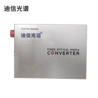 迪信光谱 千兆单纤FC光口光纤收发器 OYD-S1101-F 台