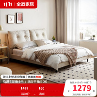 全友家居现代简约主卧布艺床分区软靠双人床科技布软床