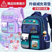 儿童学生书包3-6年级女孩大容量双肩包小学生减负书包耐用轻便男