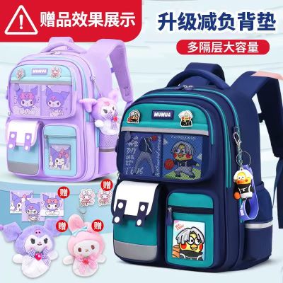 儿童学生书包3-6年级女孩大容量双肩包小学生减负书包耐用轻便男