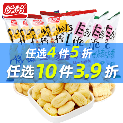 9折]盼盼墨西哥味麦香鸡块10包办公室零食大礼包休闲薯片 爆米花膨化