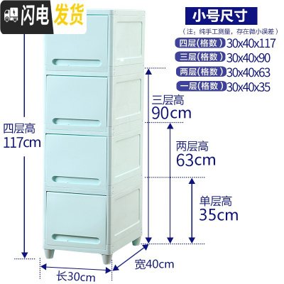 三维工匠夹缝柜30cm宽置物柜抽屉式卫生间储物柜超窄缝隙置物架翻盖收纳柜