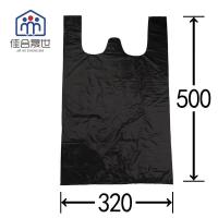 佳合晟世手提垃圾袋背心垃圾袋(黑色 320*500/个)