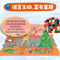 [M]和艾玛说晚安-9787521747652