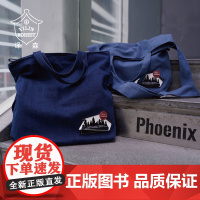 译森文创 契诃夫文学牛仔包 多色可选 大容量通勤个性单肩斜跨购物袋百搭复古感运动休闲作家周边文创小众礼物单品译林出版社