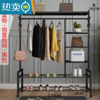 敬平挂衣架落地卧室折叠晒衣服架子简易单杆室内晾衣杆家用阳台凉衣架 黑色120长三层置物+侧置物网 大晾晒架