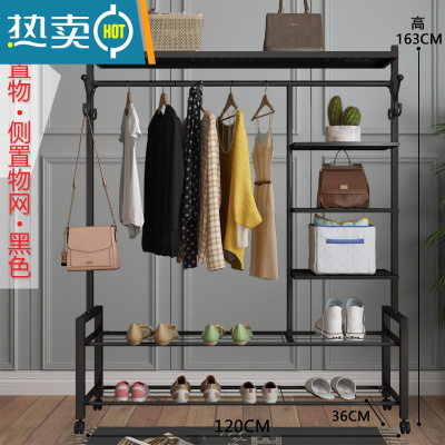 敬平挂衣架落地卧室折叠晒衣服架子简易单杆室内晾衣杆家用阳台凉衣架 黑色120长三层置物+侧置物网 大晾晒架