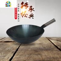 老式加厚铁锅炒锅圆底尖底熟铁锅无涂层锅家用饭店厨师专用锅 FENGHOU 30厘米铁锅