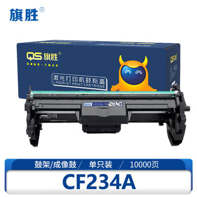 旗胜鼓架CF234A 支