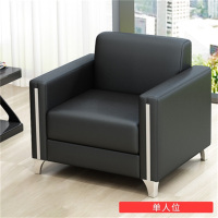 易企采 单人位沙发 现代简约办公沙发商务会客接待4s店洽谈办公室沙发