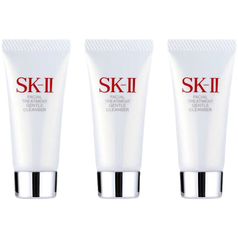 SK-II洁面霜小样20g*3瓶全效活肤洁面乳20g氨基酸泡沫深层清洁旅行装