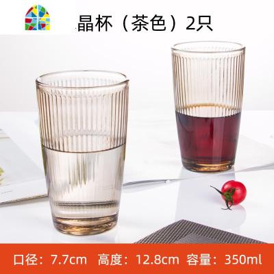 双耳碗家用吃饭碗带手柄不烫手粥碗面碗茶色玻璃碗盘餐具网红套装 FENGHOU 冰晶杯2只