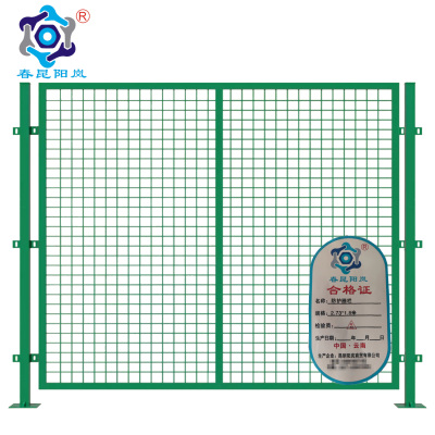 防护栅栏高 2.73*1.8米 片