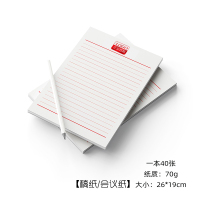 迈思图 稿纸/会议纸/大32开本(210*140)mm 10本