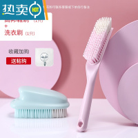 敬平洁鞋刷软毛家用不伤衣服洗鞋板刷多功能刷鞋器清洁洗衣刷子 高帮鞋刷+方形洗衣刷(2只装-颜色随机可备注)