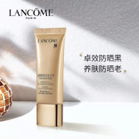 兰蔻(LANCOME)菁纯臻颜防晒隔离乳30ml轻盈养肤 适合各种肤质