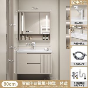 邦云浴室柜陶瓷一体盆浴室柜组合卫生间奶油风轻奢洗手台盆洗手盆柜组合大储物柜