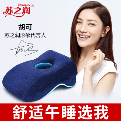 美帮汇午睡枕趴趴枕儿童小学生午休靠枕趴着睡觉抱枕夏季办公室午睡