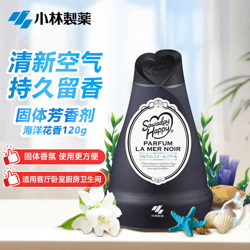 小林制药(KOBAYASHI)空气清新剂固体芳香剂海洋花香120g 卧室香氛厕所除味剂