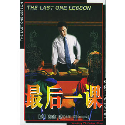 正版新书]#N/A都德 著9787805956831