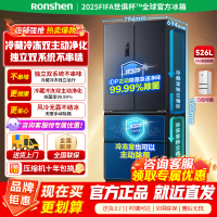 [官方正品]容声526升双净双系统冰箱 IDP主动除菌灰色法式多门四开门双循环无霜大容嵌入式 BCD-526WD1MPA