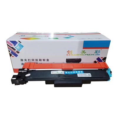 创美彩 TN283C蓝色粉盒 适用兄弟HL-3160CDW/3190CDW/DCP-9030CDN/打印机