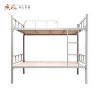 质凡架子床上下铺铁床员工宿舍学生上下床双层床铁架床 90*200cm 不含安装