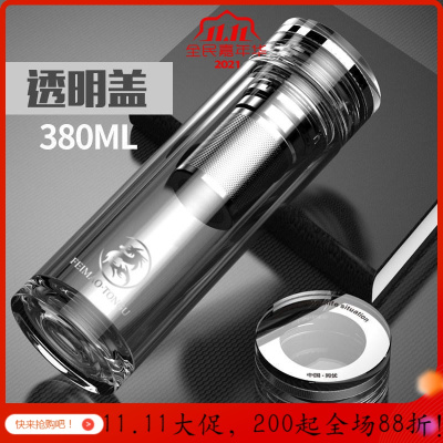 美帮汇双层玻璃杯茶水分离泡茶杯商务水杯男女隔热厚底便携过滤杯子 透明盖