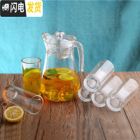 三维工匠水壶玻璃冷水壶家用凉水壶耐热茶壶大容量凉开水壶凉茶凉水杯套装 1鸭嘴壶+6高直身