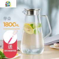 玻璃冷水壶套装家用果汁凉白开大容量可高温杯扎壶过滤茶壶凉水壶 FENGHOU 蜜桃粉1380ml
