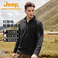 jeep吉普抓绒衣男士春秋新款运动加绒卫衣半拉链摇粒绒保暖打底衫