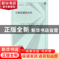 正版 计算机辅助访问 (荷)威廉·E.萨里斯(Willem E. Saris)著 格