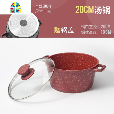 不粘锅电磁炉专用不沾大汤锅家用燃气加深煮汤平底深锅 FENGHOU 26cm黑色一体成型压铸圆盖